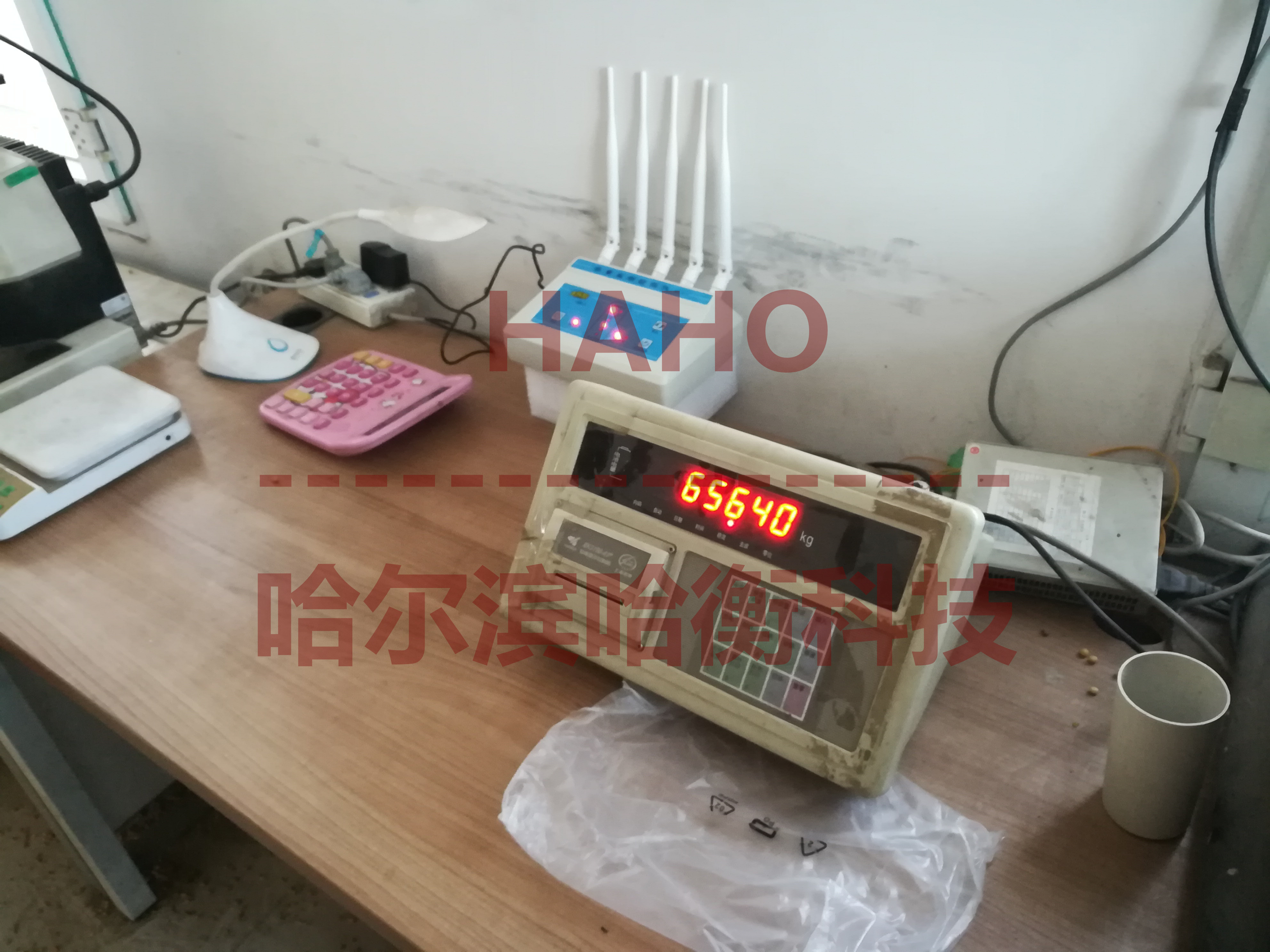 稱重防控儀，地磅安全盾-哈衡科技
